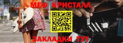 2c-b Волжск
