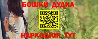 таблы Волгодонск