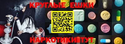 экстази Волжский