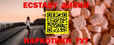 таблы Волгодонск