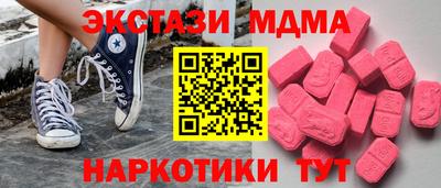 2c-b Волжск
