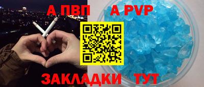 2c-b Волжск