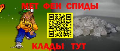 таблы Волгодонск