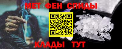 таблы Волгодонск