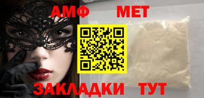экстази Волжский