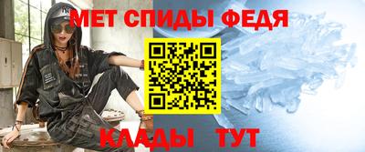 таблы Волгодонск