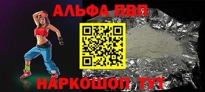таблы Волгодонск