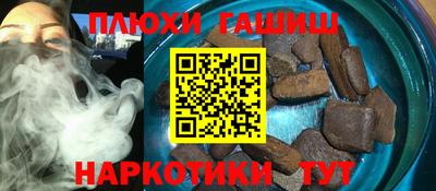 таблы Волгодонск