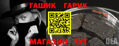 таблы Волгодонск