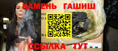 таблы Волгодонск