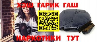 таблы Волгодонск