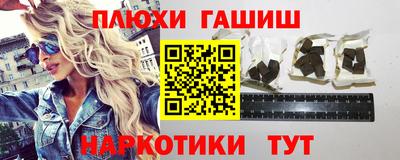 таблы Волгодонск