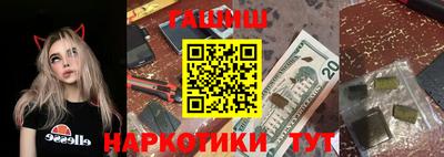 таблы Волгодонск