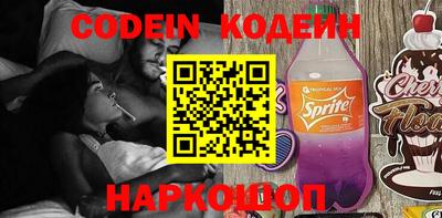 таблы Волгодонск