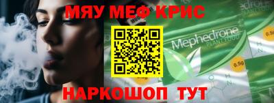таблы Волгодонск