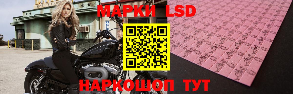 LSD-25 экстази кислота  Вход с VPN  Тимашёвск  Лсд 25 экстази  ЛСД экстази ecstasy 