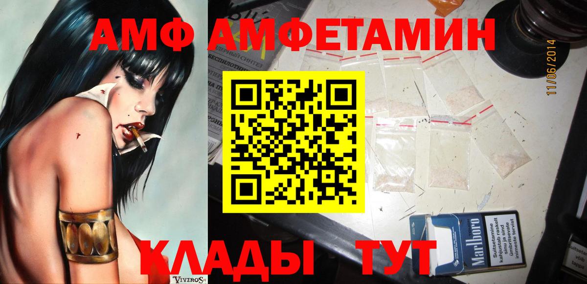 Первитин мет Тимашёвск