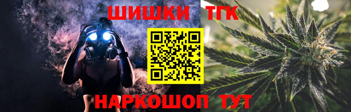 Тимашёвск  Шишки марихуана VHQ  Шишки марихуана OG Kush  Вход с VPN  Марихуана SATIVA & INDICA 